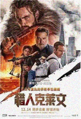 外星邻居不敲门科幻漫画封面