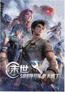 深夜面包店趣味漫画封面